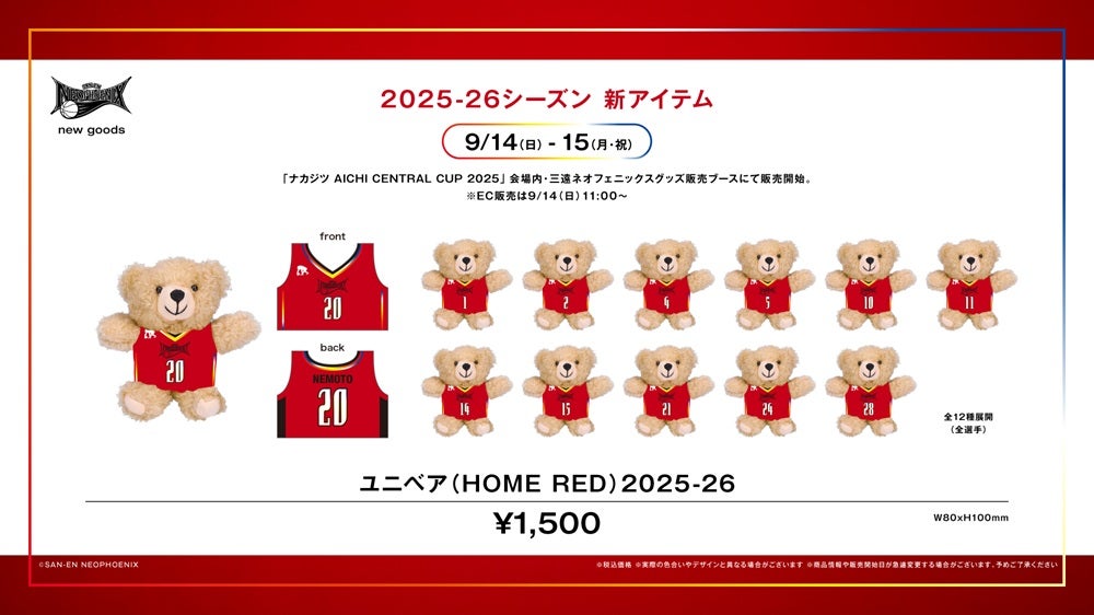 phx2526_md_new_0911_08